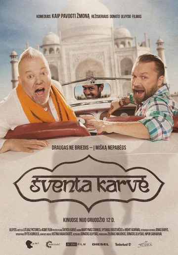 Постер: Sventa Karve