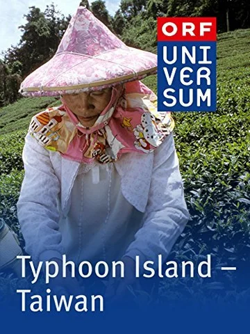 Постер: Taiwan
