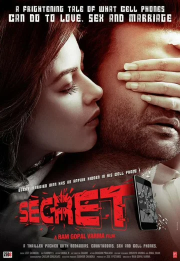 Постер: Secret