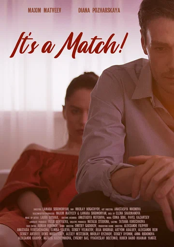 Постер: It's a Match
