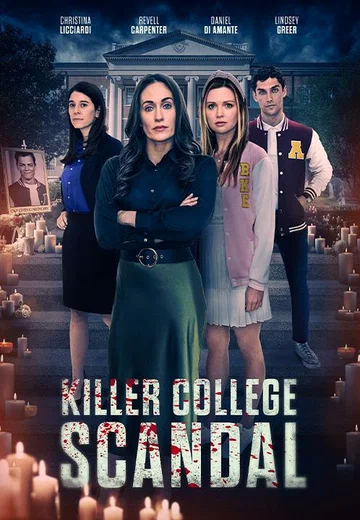 Постер: Killers on Campus