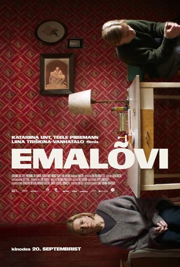 Постер: Львица