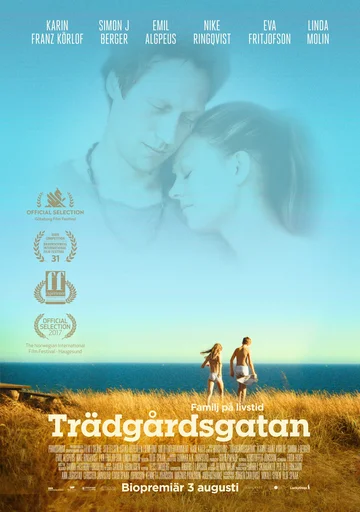 Постер: Садовая улица