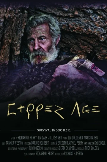 Постер: Copper Age