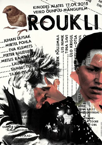 Постер: Рукли