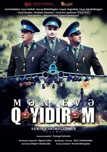 Постер: Я возвращаюсь домой