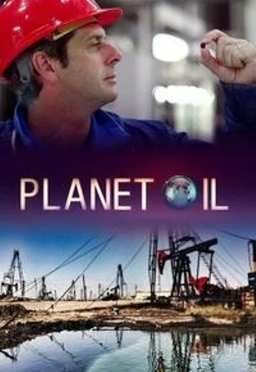 Постер: Нефтяная планета