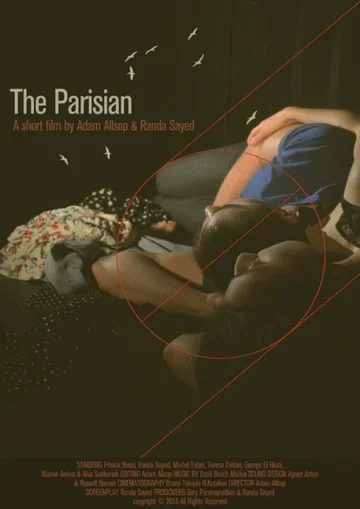 Постер: The Parisian