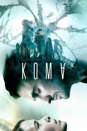 Постер: Кома