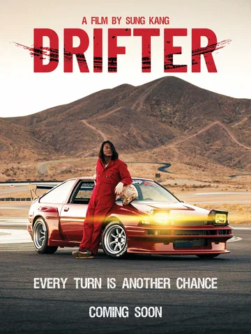 Постер: Drifter