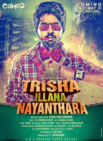 Постер: Trisha Illana Nayanthara