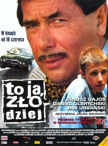 Постер: Это я угнал