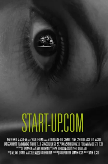 Постер: START-UP.COM