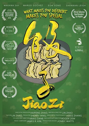 Постер: Jiaozi