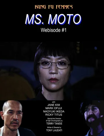 Постер: Miss Moto, Part 1