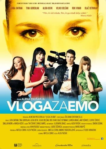Постер: Vloga za Emo