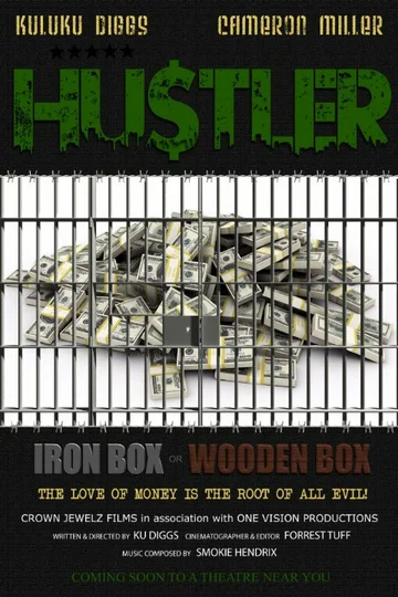 Постер: Hustler