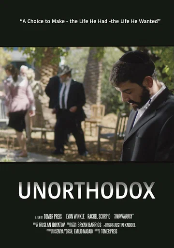 Постер: Unorthodox