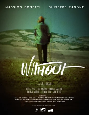 Постер: Without