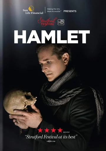 Постер: Hamlet