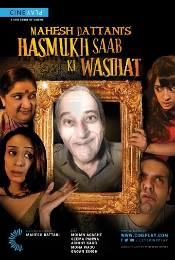 Постер: Mahesh Dattani's Hasmukh Saab ki Wasihat