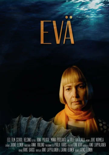 Постер: Evä
