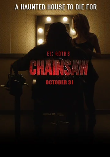 Постер: Chainsaw