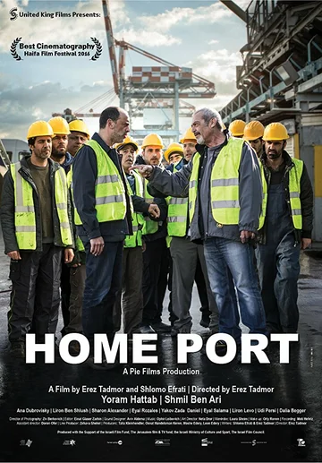 Постер: Homeport