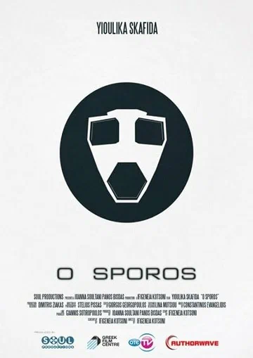 Постер: O sporos