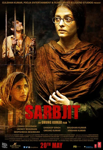 Постер: Сарабджит
