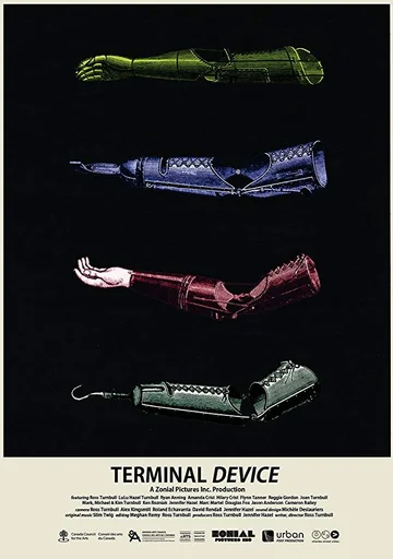 Постер: Terminal Device