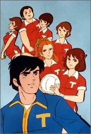 Постер: Ashita e Attack!