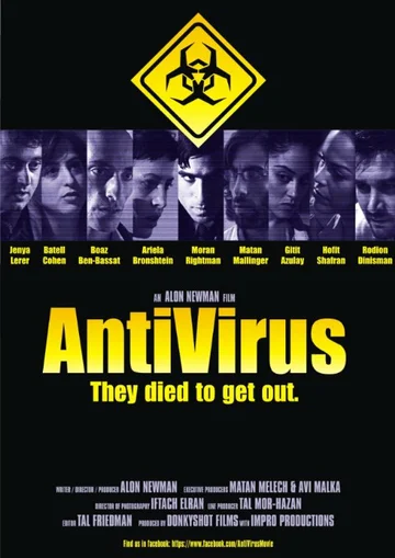 Постер: AntiVirus