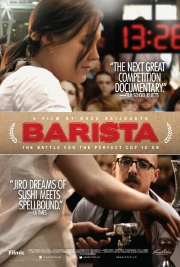 Постер: Barista