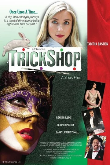 Постер: Trickshop