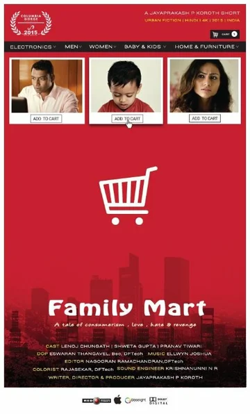 Постер: Family Mart