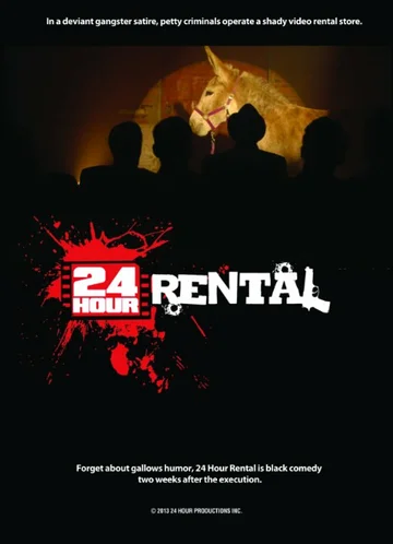 Постер: 24 Hour Rental