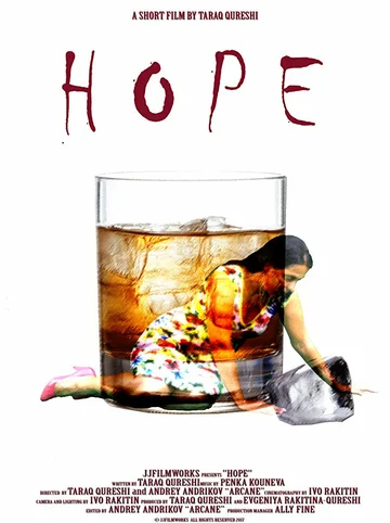 Постер: Hope