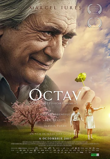 Постер: Octav