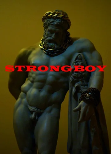 Постер: Strongboy
