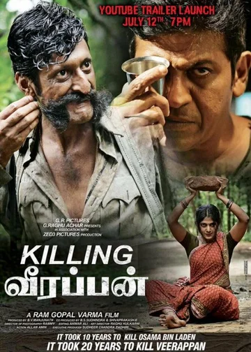 Постер: Killing Veerappan