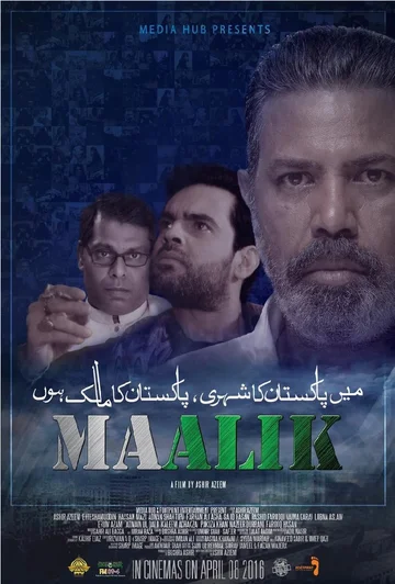 Постер: Maalik