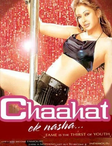 Постер: Chaahat Ek Nasha...