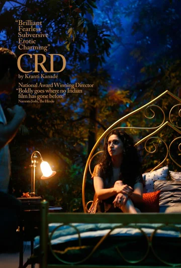 Постер: Crd