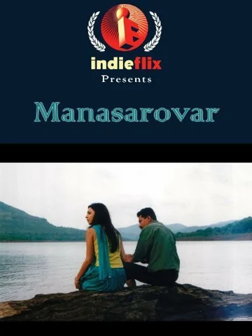 Постер: Manasarovar