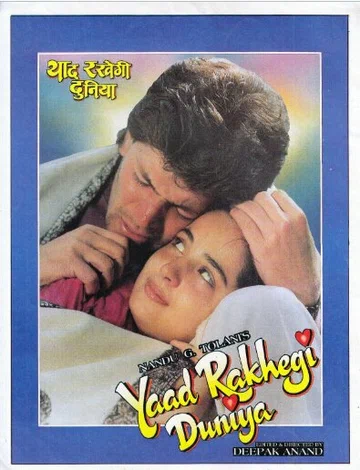 Постер: Yaad Rakhegi Duniya