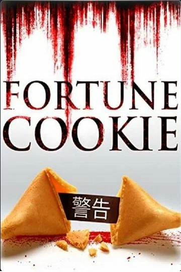 Постер: Fortune Cookie