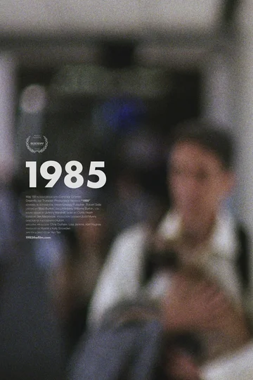 Постер: 1985