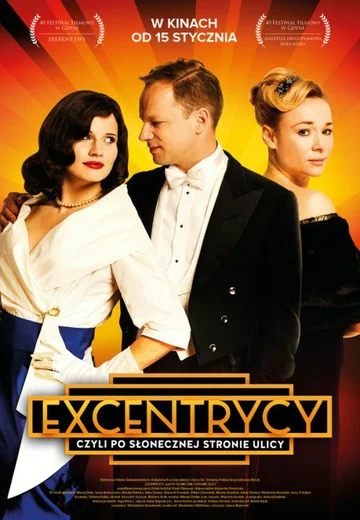 Постер: Эксцентрики