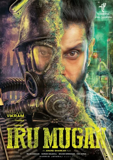 Постер: Iru Mugan